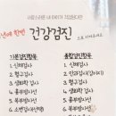 나리울동물병원 이미지