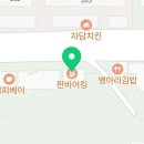 펀비어킹 제천시청점