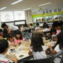 행복한밥상 이미지