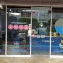 지산세탁소 이미지