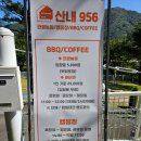 경주 글램핑 오토캠핑 추천 산내956 맨몸으로 와도 OK