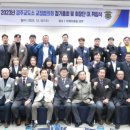 경주교도소 이미지