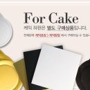 천운베이커리 이미지