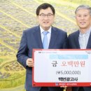 백번광고사 이미지