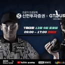 S 스크린골프존 이미지