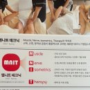 엠니트 | 대전 문지동 더휴스킨바디케어 | 목어깨관리 후기