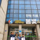 고흥군공립노인전문요양병원 이미지