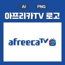 디자인아프리카 이미지