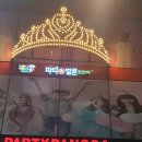 파티앤벌룬천안지사