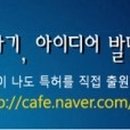 더원특허법률사무소