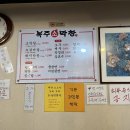복주소 이미지