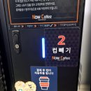 나우커피 공세점