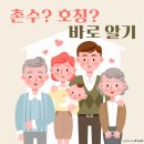 김준기 세무사사무소 이미지