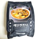 대가방밀키트 이미지