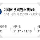 비엔케이컴퍼니