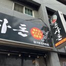 남대구IC2 이미지