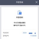 생존일기 + 덕질일기 한꼬집[그레이트 코멧 0512 낮공]