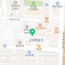 한국요가연수원영통수련원 | 강동구 명일동 요가 한국요가연수원 명일수련원 가격 오시는길 후기