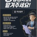 도울 행정사사무소 이미지