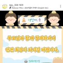 성균관어린이집 - 8719 | 성균관어린이집