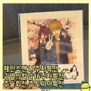 (주)덴몰 | 체인소맨11주차특전 귀멸의칼날16주차특전 주술회전 주토피아특전 프린팅박스이용법