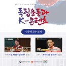 한국개발교육진흥원 이미지