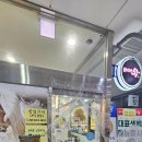 배가왕 | [부산/범일동] 배가왕 솔직 후기