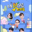 이지헤어클럽