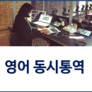 티브릿지-한국국제통상번역원 네이버블로그