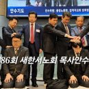 2024.10.20 주보자료 이미지