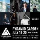 Fuji Rock Festival FAQ 후지록 페스티벌 정보