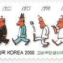 고바우