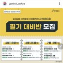 수어 통역사 대비반 이미지