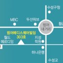 범어연합내과 이미지