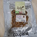 황정 | 천일한약방 볶은 둥굴레차 황정 300g 쿠팡구매후기