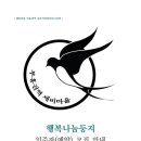 부흥마을 이미지