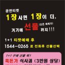 흑돈가 이미지