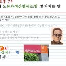 (주)녹색사회연구소