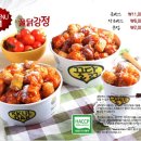 모두 닭강정 이미지