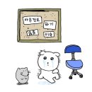 단기알바 떡집 후기(잔기지떡)