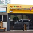 동구문화원 이미지