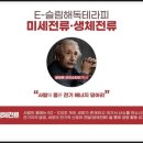 바디슬림미 이미지