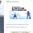 요슈코 그바르디올 [광고] [강등=활중] uf3h17UTU.Y0 이미지