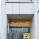 200704. 경남 함양 '학교종이 땡땡땡' 이미지