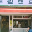 153커피집