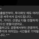 투더롸잇 에듀 이미지