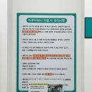 아쿠아워시광주 이미지