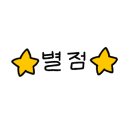 정성담은샤브칼국수 이미지