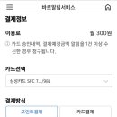 인포에스 네이버블로그