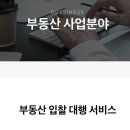 케이엘씨 | 토순이언니 부동산 세미나 참석 후기